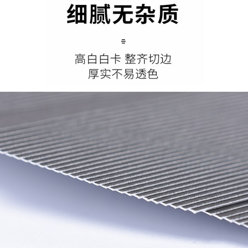 好货彩色边框卡纸儿童画裱画框简易卡纸裱框黑白加厚圆形硬卡纸绘