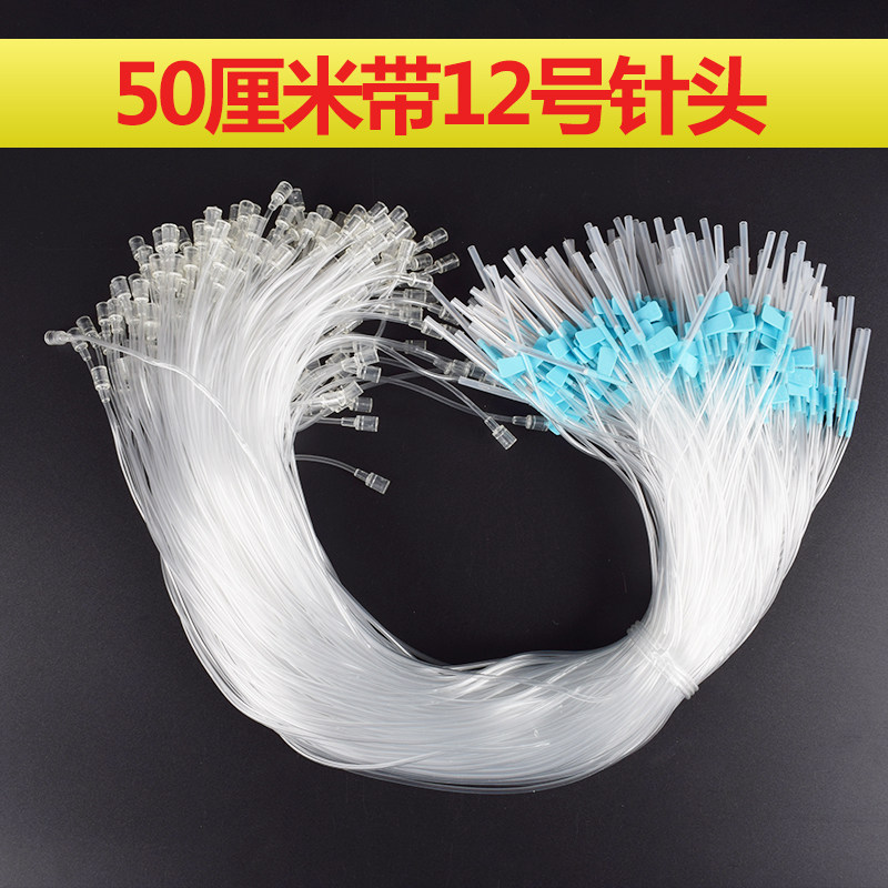 极速兽用注射注器输液软管针头方便针猪用针管打针延长加长管线头