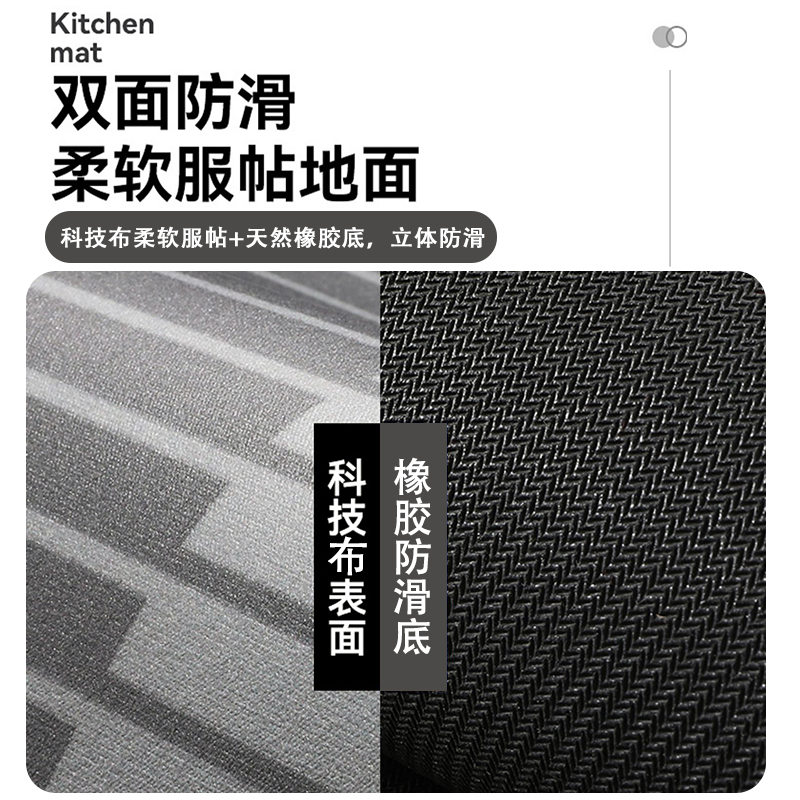 厨房地垫防滑防油可擦免洗吸水防水专用硅藻泥垫子地毯防脏免清洗