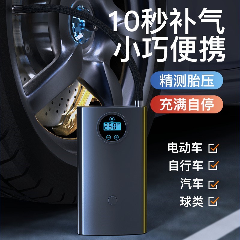 车载充气泵打气泵汽车用12v双缸小型便携式电动轿车轮胎高压气泵
