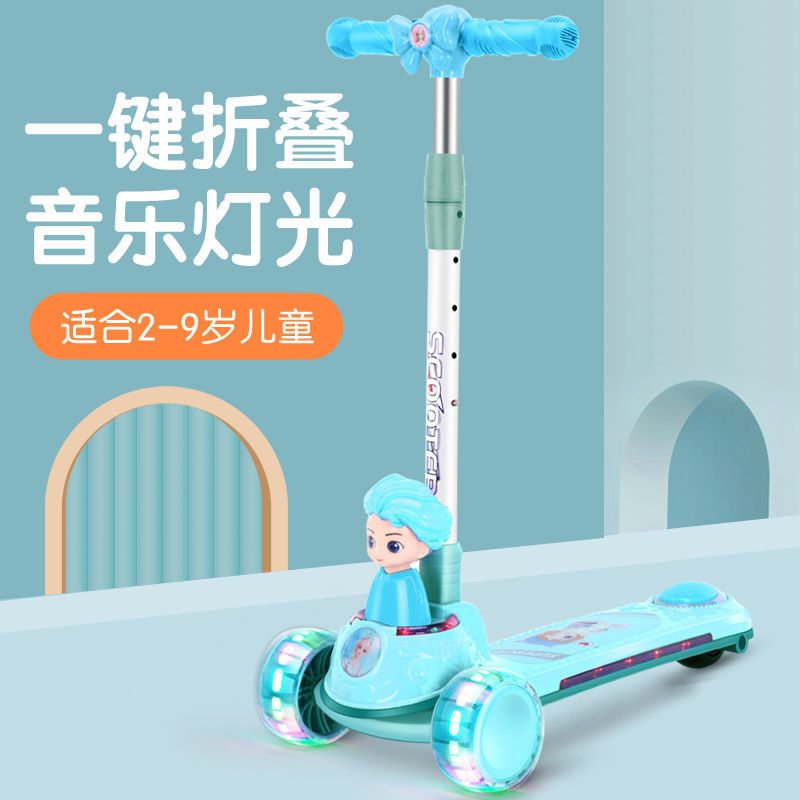 滑板车儿童6到12岁滑板车6到12岁大童新款爱莎紫色闪光女宝女孩