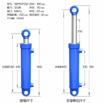 好货厂销厂销油缸液压缸10吨顶n0吨重型双向升降配顶液压油顶油压