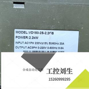 极速沃森变频器VD150-2S-0.75GB询价下单