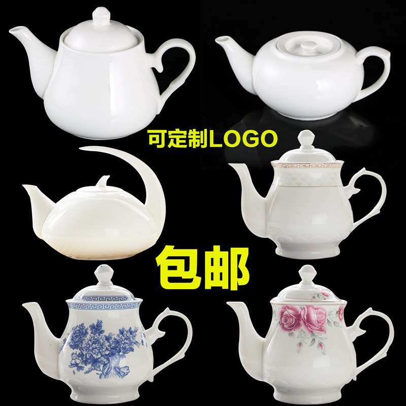 好货酒店饭店餐厅陶瓷茶壶大容量纯白色泡茶单壶大小号茶水壶过滤