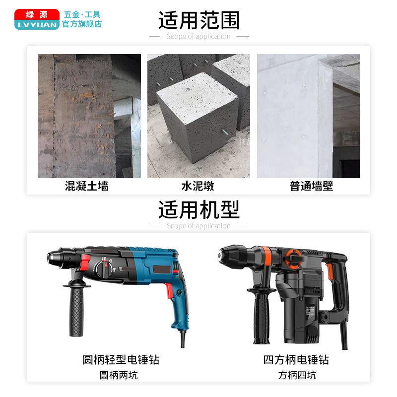 好货十字冲击钻头水泥混凝土电锤合金钻加长穿墙圆柄方柄四坑过墙