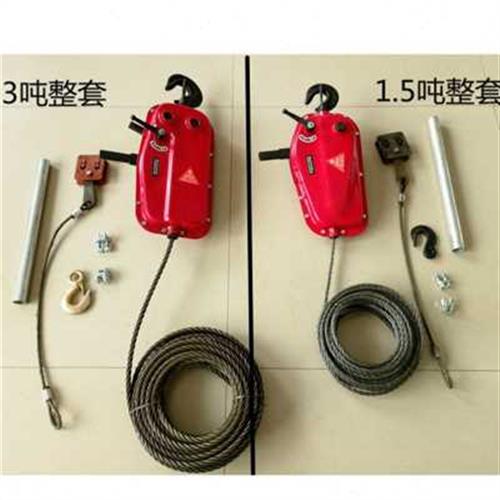 新品钢丝绳手扳吨可携式升降外墙装修手摇吊篮手动牵引葫芦吨模具