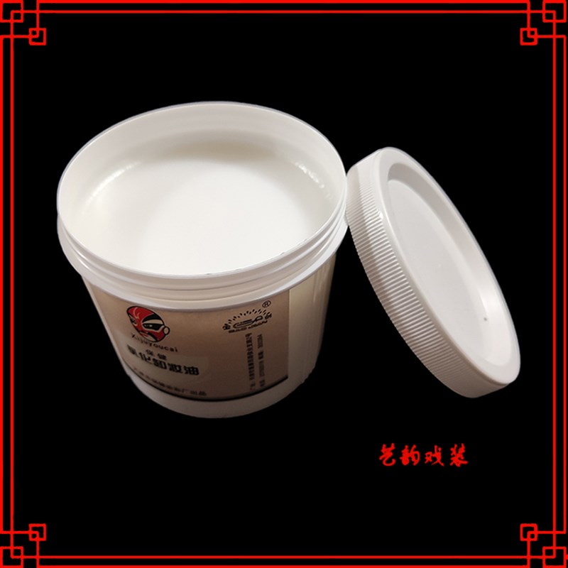 好货戏曲化妆用品戏剧京剧保健无毒油彩乳化卸妆油人体彩绘彩妆卸