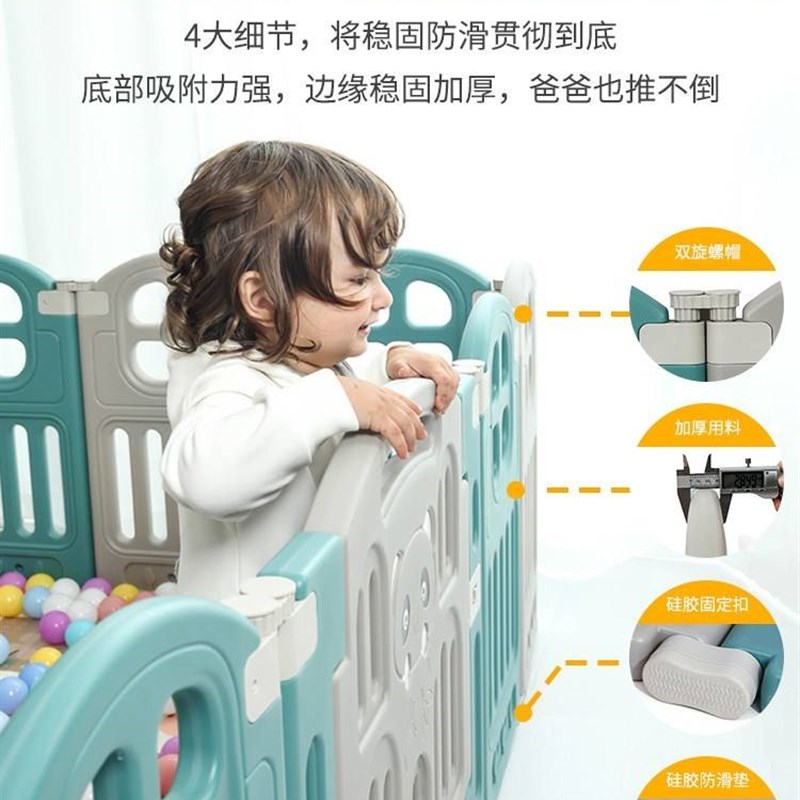 儿童游戏围栏室内家用婴儿围栏安全爬行栏宝宝防护栏学步栅栏地用