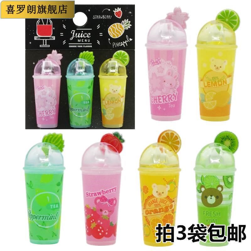 极速意可爱果汁瓶饮料瓶柠檬茶冰淇淋铅笔帽铅笔套保护套铅笔帽创