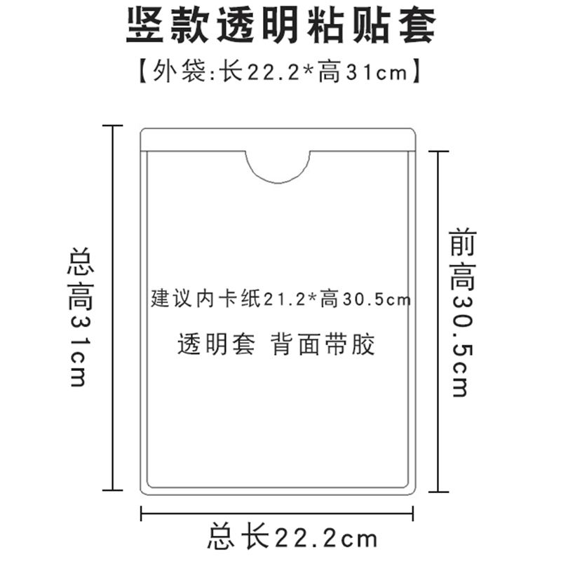 仓库物料标识牌可粘透明软膜塑料周转箱背胶套自粘卡袋卡套标签套
