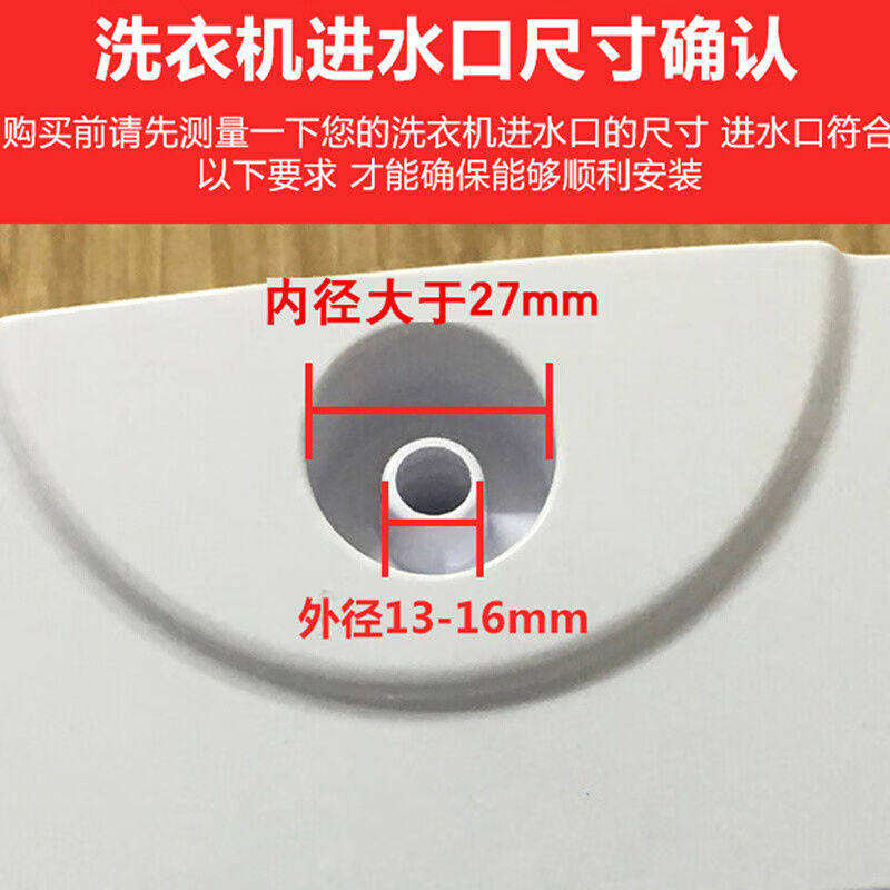 极速老式半自动洗衣机进水管软管家用双缸上水管加厚管子通用型注