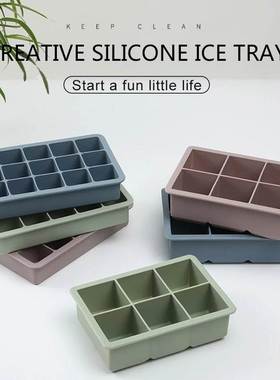 3Color Big Grid Silicone Ice Cube Mold Ice Cube Maker Flexib