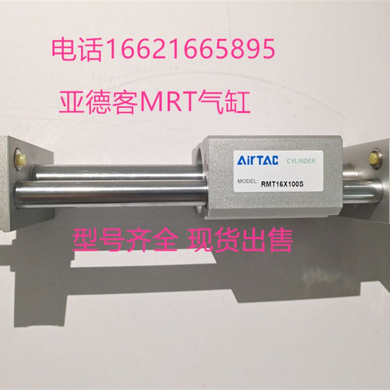 厂家。RMT20磁偶式无杆气缸CY1S15-200/10/25/32/40-100-250-300/