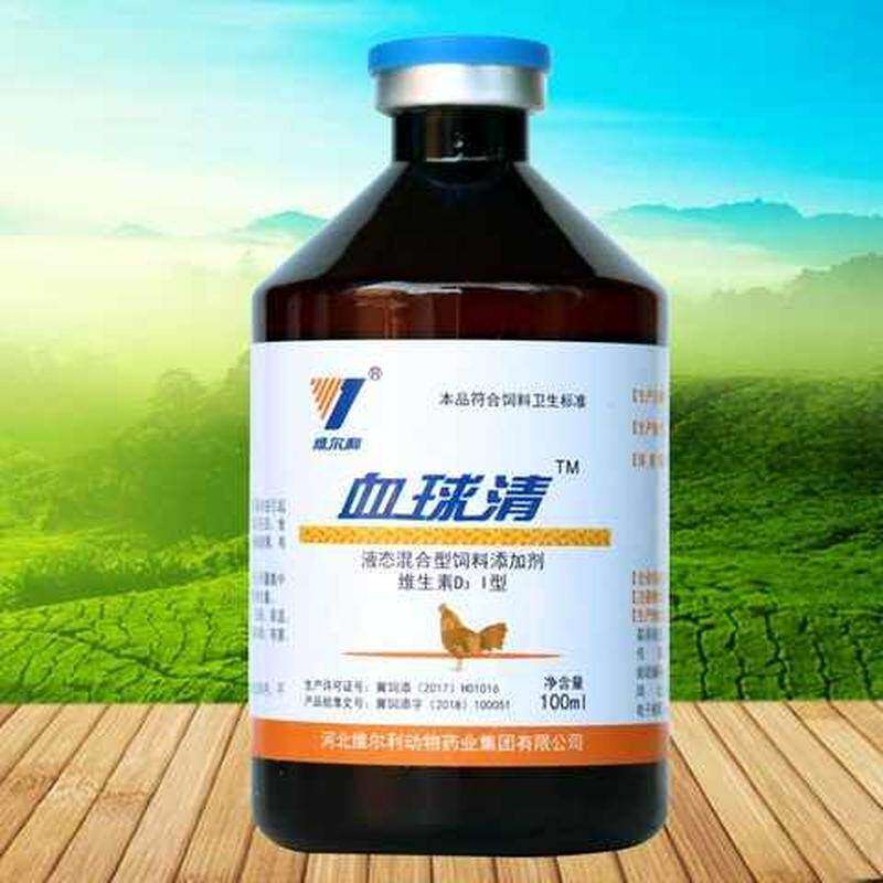 极速百畜兴旺鸡球虫用鸡鸭鹅鸽鹌鹑蛋禽雏鸡盲肠小肠球虫饲料添加