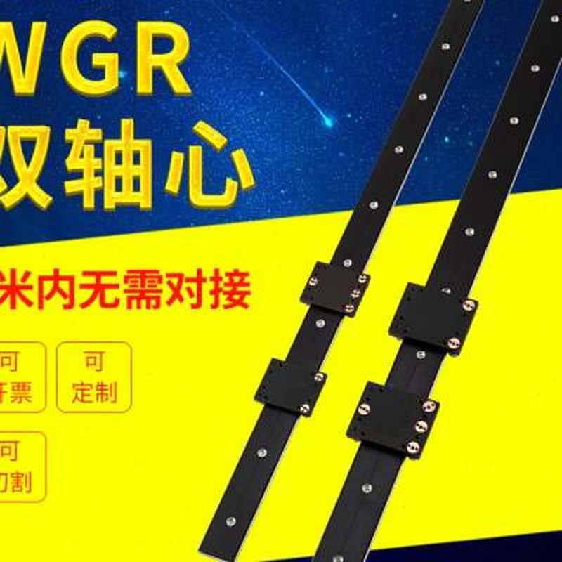 直线导轨 外置双轴心 WGR 50100木工机械滚轮滑块光轴铝挤型材料