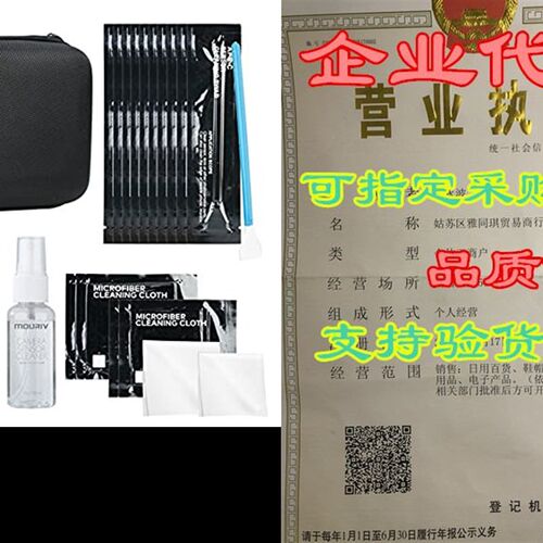 极速Mouriv Professional Deluxe DSLR Camera Cleaning Kit with