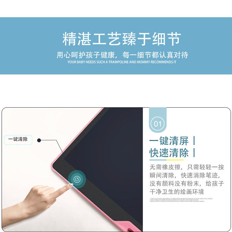 16英寸儿童画板液晶手写板可充电学生写字板可擦写小黑板充电款