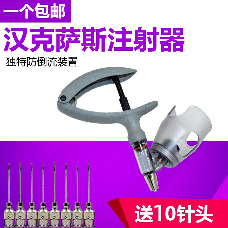 极速兽用猪牛羊鸡家禽育苗可调自动连续疫苗注射药器注谢器针头针