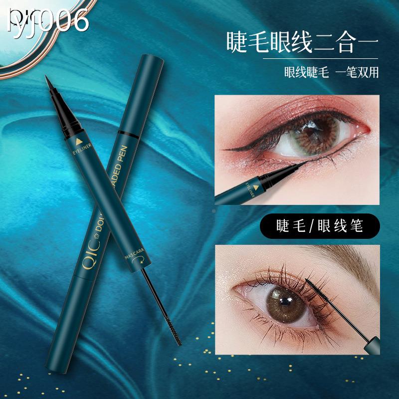 好货QIC眼线笔睫毛膏立体双头二合一防水防汗不晕染眼线胶笔一笔