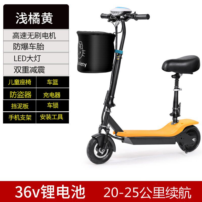 好货迷你折叠电动滑板车成人超轻w便携电瓶车上班代步神器女小型