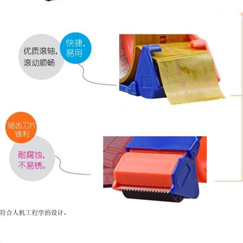 超宽加宽透明胶带切割器大号封箱器7cm/7.2/7.5/7.8胶纸布打包机
