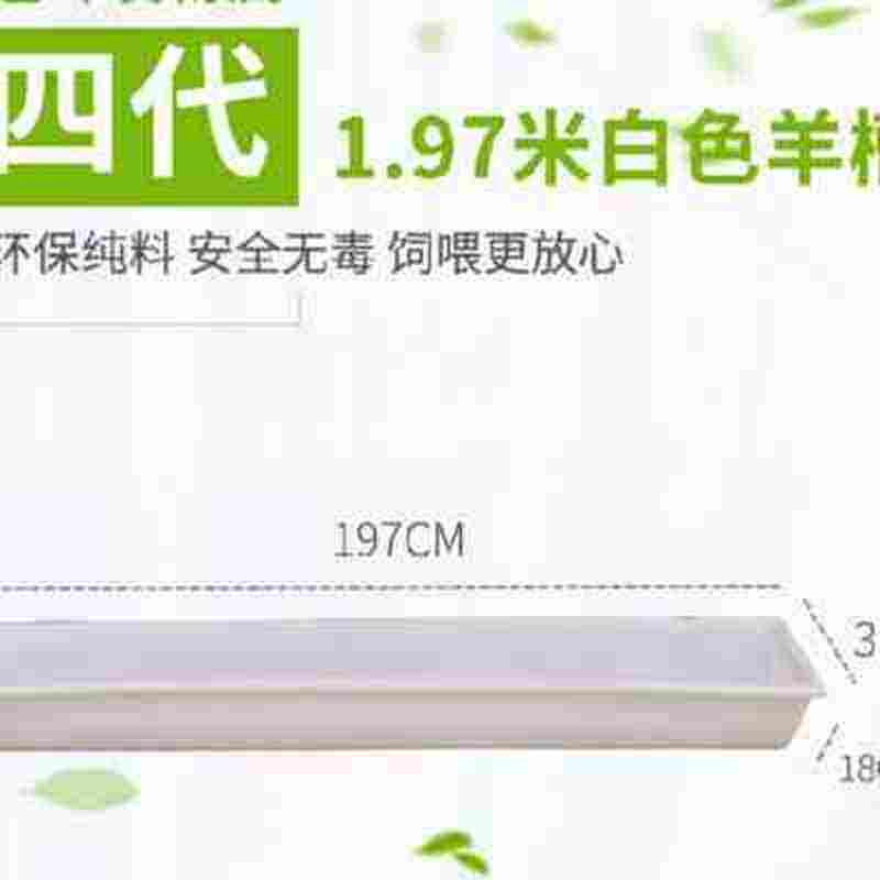 极速羊用塑牛羊槽饲料槽o料羊用饮水槽养羊设备塑胶食槽羔羊结实