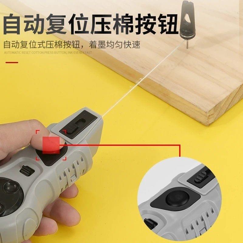 好货墨斗木工专用耐摔工地放线墨吸水子弹线神 器工具电动自动画