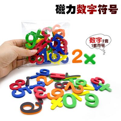 极速Magnetic Letters 10/26 Pcs Uppercase Lowercase Foam Alph