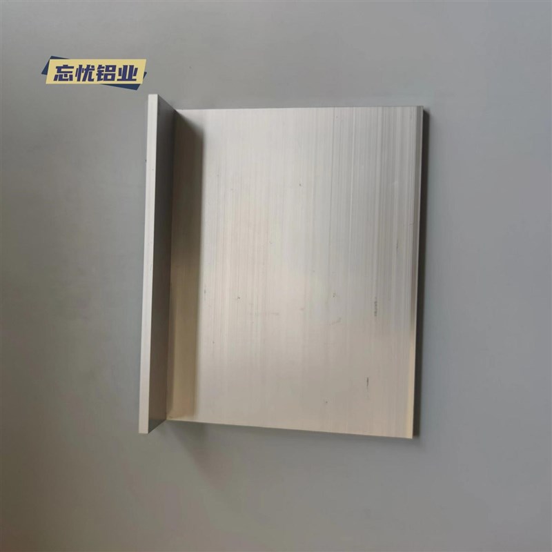 角铝130*30*5不等边L型铝条铝合金角铝挤型材料等边三角条直角可