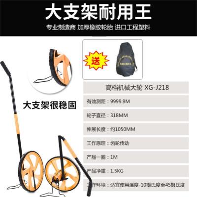 好货滚轮测距机械电子尺轮车推尺手推式测距仪手推测量轮尺测亩仪