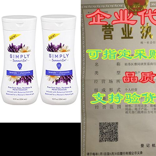 极速Summers Eve Simply Cleansing Wash, Lavender and Chamom