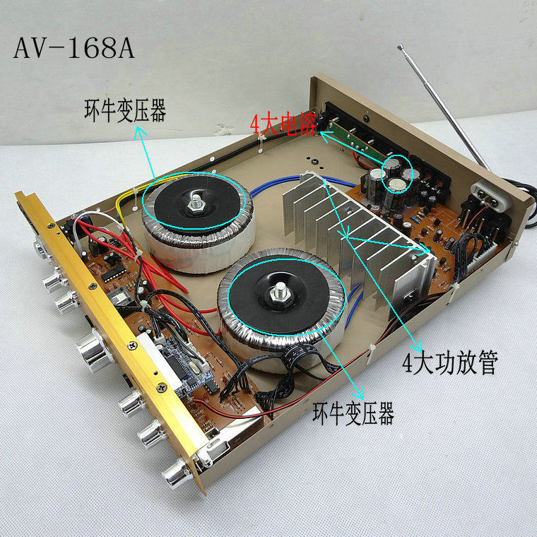 极速AV-338功放/5声道功放机专业家用音响功放/数码环绕声卡拉OK