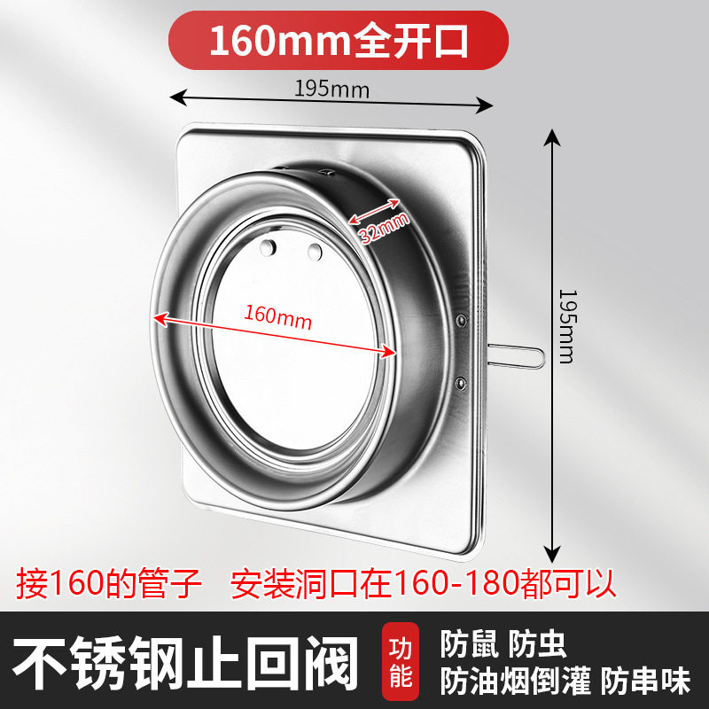 极速新品止逆阀油烟机排烟管止烟阀厨房专用防烟宝不锈钢Y止回阀