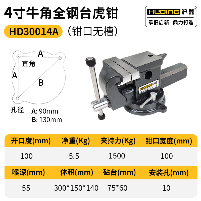 新品新品重型a牛k角台虎钳精密平口钳夹具台钳工作台多功能台钳工