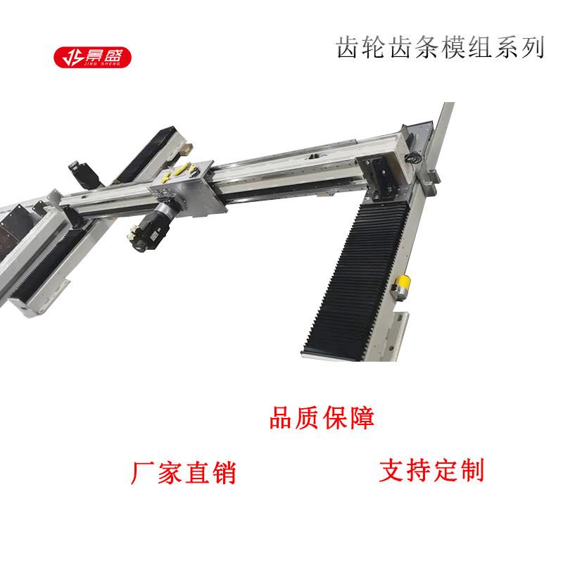 新品新品齿轮齿条直线滑台模组齿条导轨升降滑轨R桁架机V械手重型
