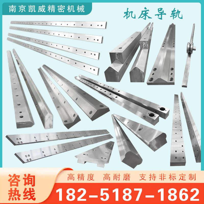 新品新品机床导轨直线重载镶s钢方形三角t型V型T矩形滚轮燕尾槽齿
