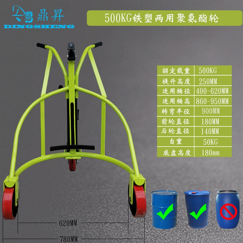 新品新品手动液g压油桶搬运车堆高车O油桶堆高机油桶推车