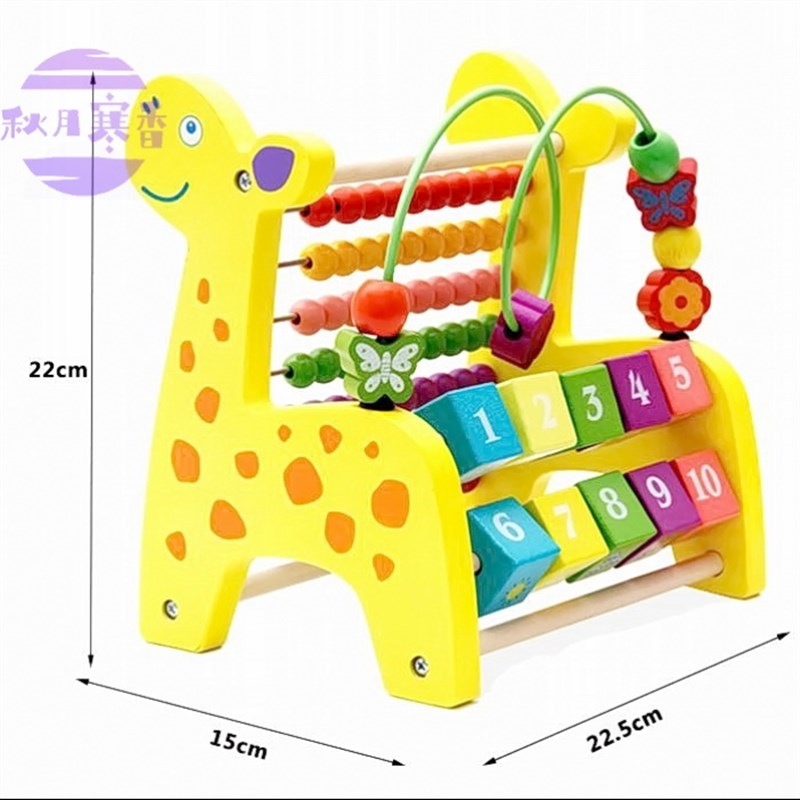 幼早园小学算计i数器数学算数棒儿童珠算盘计生架算术教具儿教玩