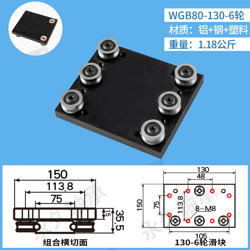 新品外置双轴心直线导轨WGR50 60 70 80100 滚轮V滑块光轴滑轨摄