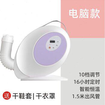极速新品家用暖被机烘干机婴儿衣服烘I干机小型暖风机取暖神器