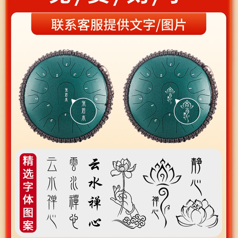 厂家空灵鼓琴无忧鼓色空鼓忘忧鼓钢舌鼓手碟鼓L玄空鼓打击乐器大
