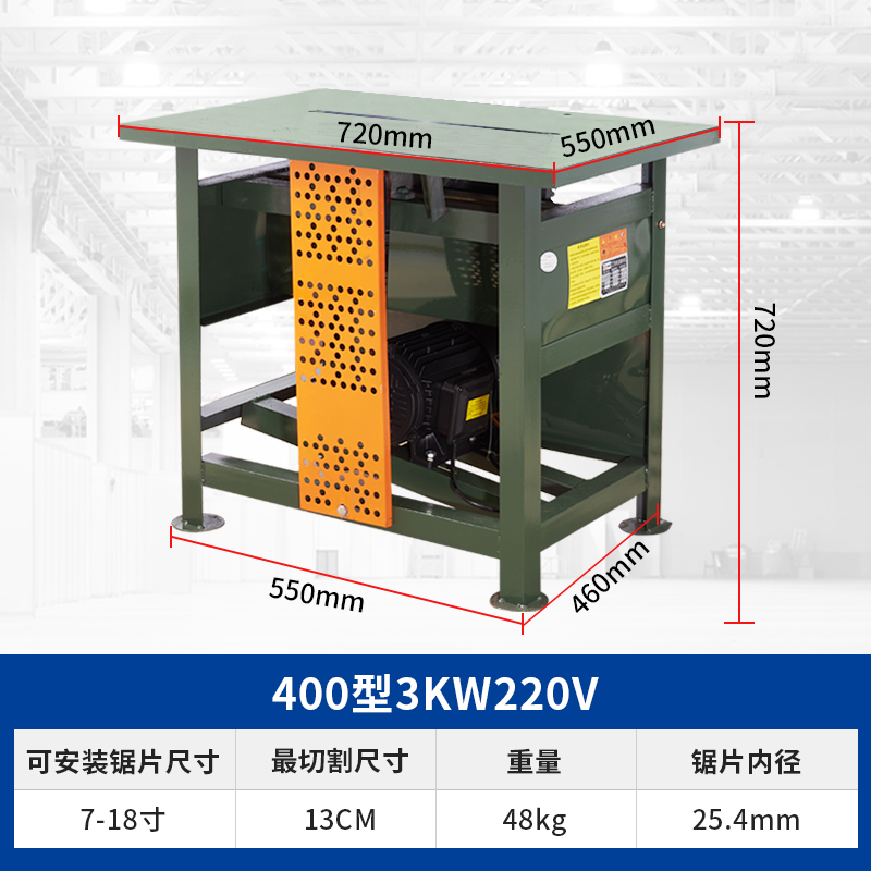 新品电锯工作台木工锯开料机锯台木板圆盘K锯木料木材台式切割机