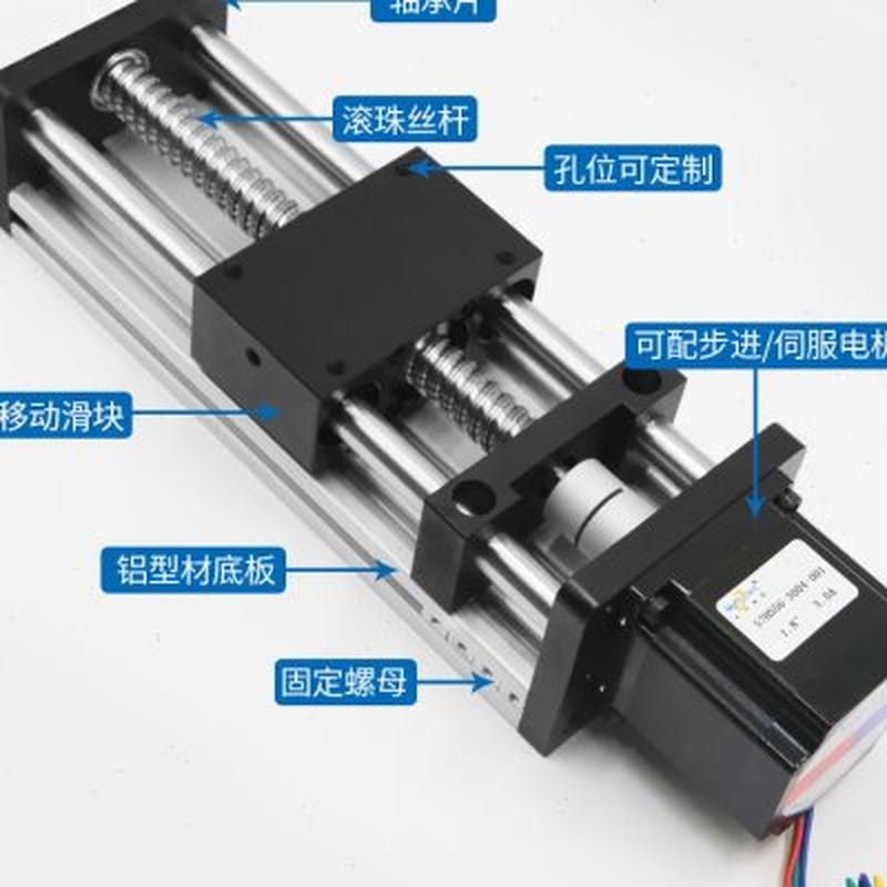 新品双光轴滚珠丝l杆滑台直线精密导轨十字丝杆数控模组滑轨工作