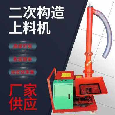 极速新品厂销爆品新品上泵柱输送上式C二次浇筑构造E构造混凝土料