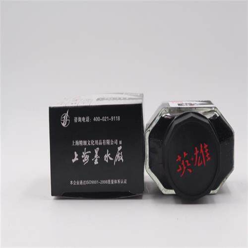 极速英雄墨水钢笔用碳素墨水蓝黑墨水红墨水黑色墨O水蓝色墨水红