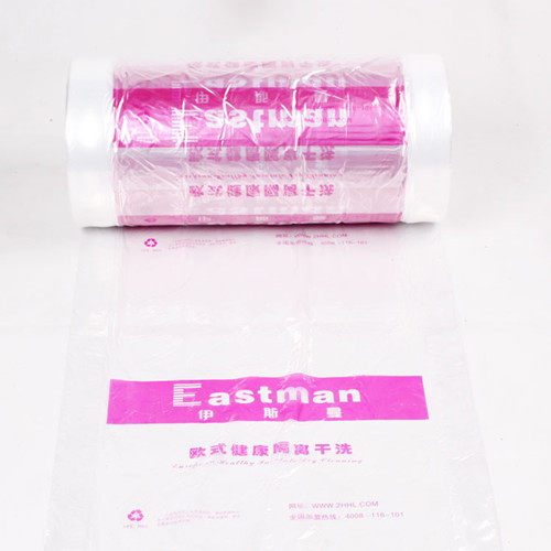 极速伊斯曼衣物包装卷 打包卷 塑料卷膜 衣服防尘袋 包装膜定做包