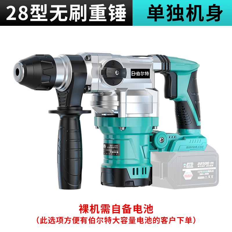 新品无刷充电电锤钻n电镐大功率冲击钻锂电工业角磨机电动工具组