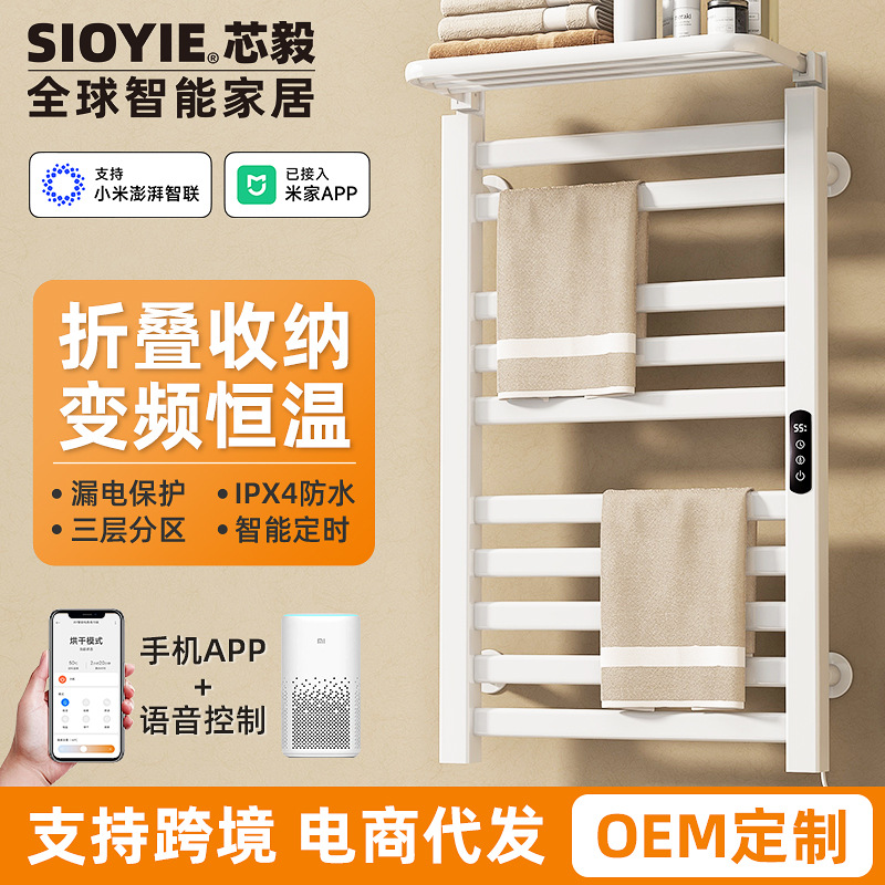 智能电热毛巾架浴室卫生间毛巾杆电加热恒温浴巾烘干置物架R396