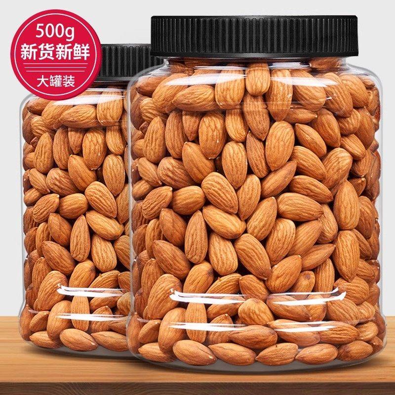 新货薄壳巴旦木带壳奶香味纸皮巴旦木杏仁坚果儿童坚果休闲零食,零食/坚果/特产,坚果礼盒,淘宝优惠券,粉丝福利购,淘宝优惠卷