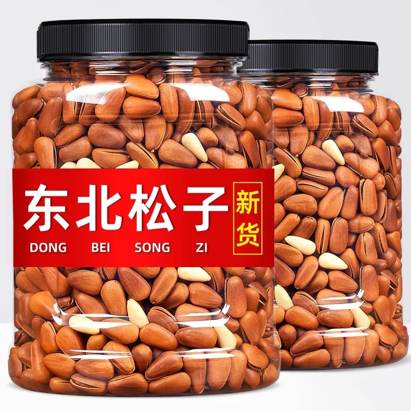 新鲜东北大松子开口松子大颗粒东北500g特大号原味散装坚果批发,零食/坚果/特产,糕点礼盒/伴手礼,淘宝优惠券,粉丝福利购,淘宝优惠卷